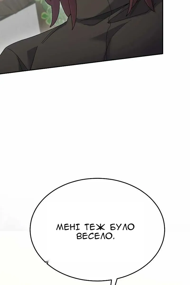 Сторінка 18