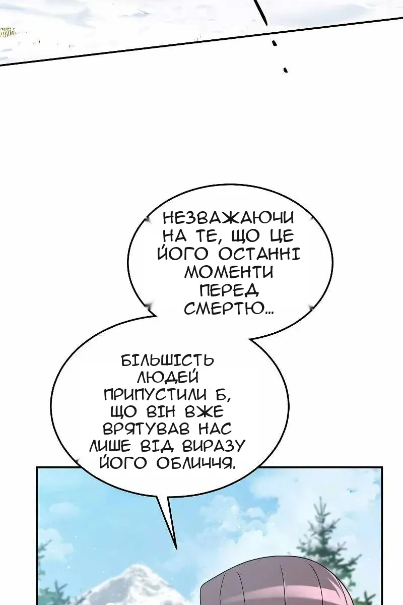 Сторінка 25