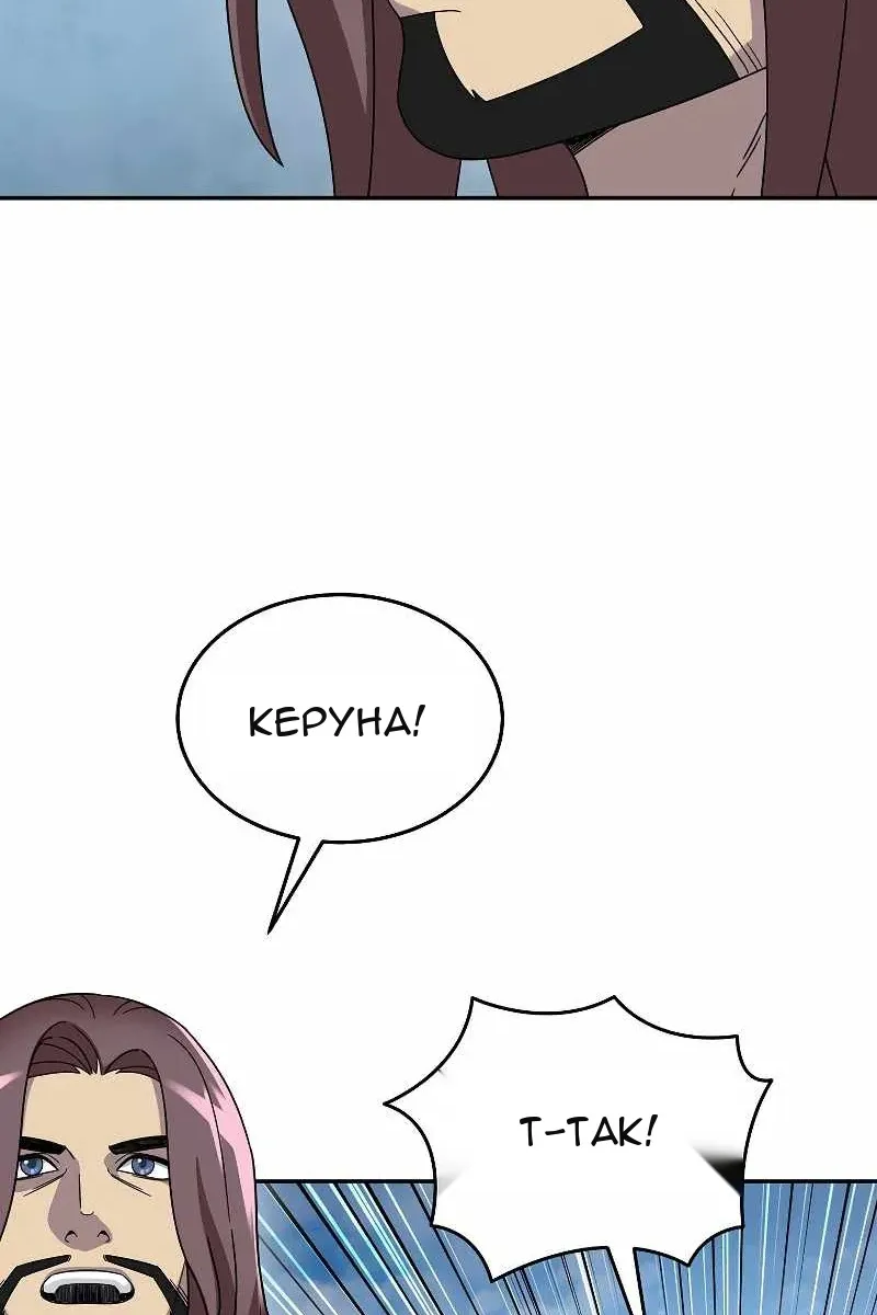 Сторінка 28