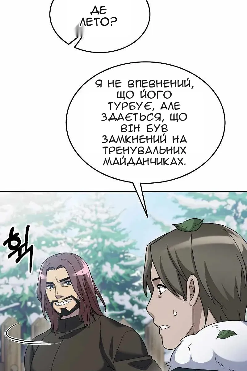 Сторінка 30