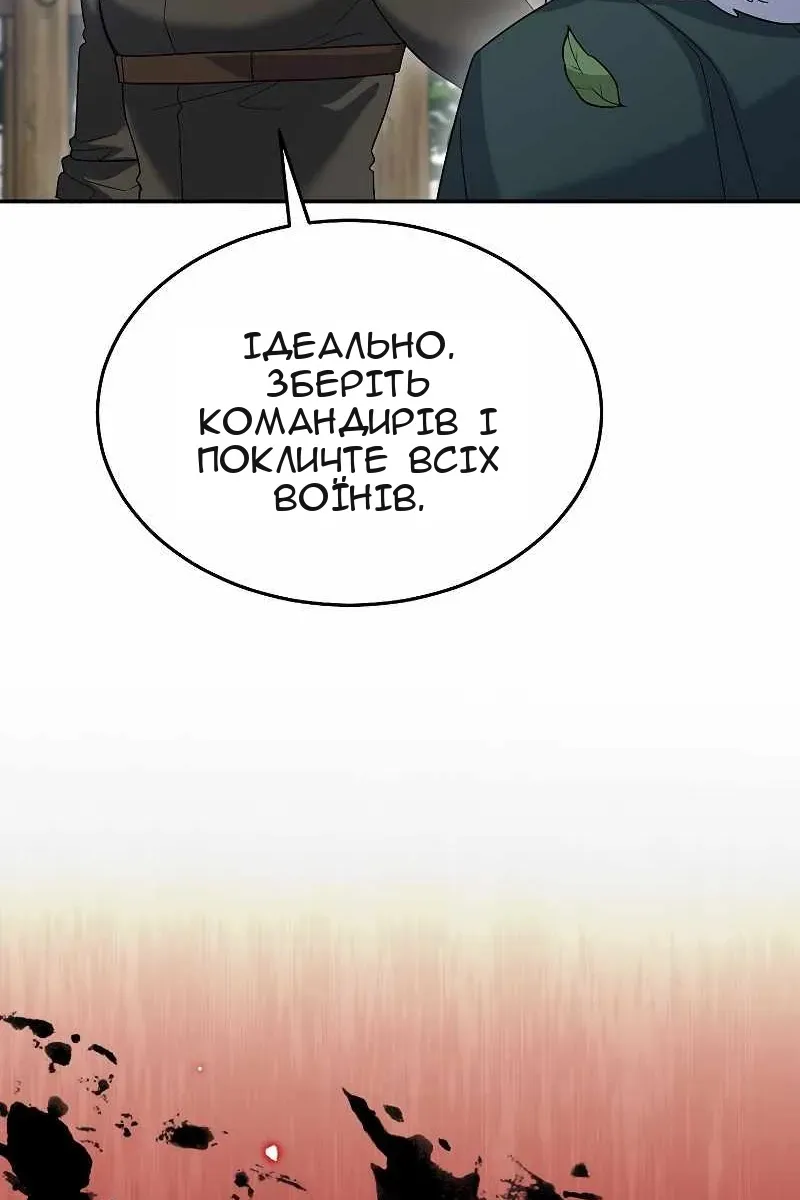 Сторінка 31