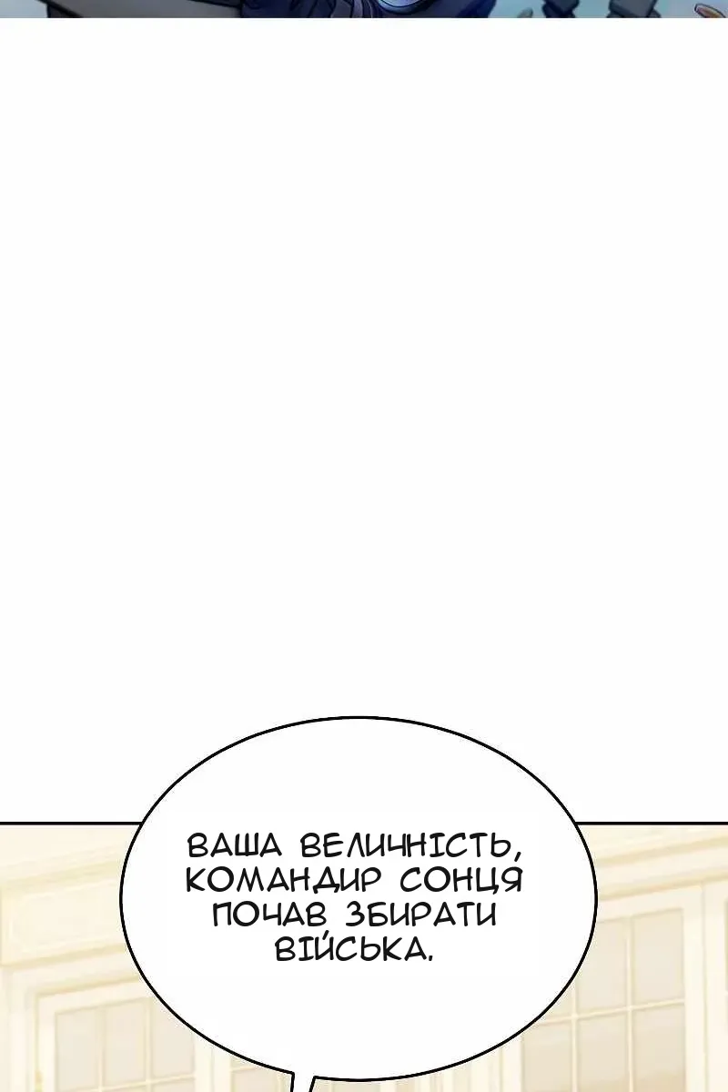 Сторінка 42