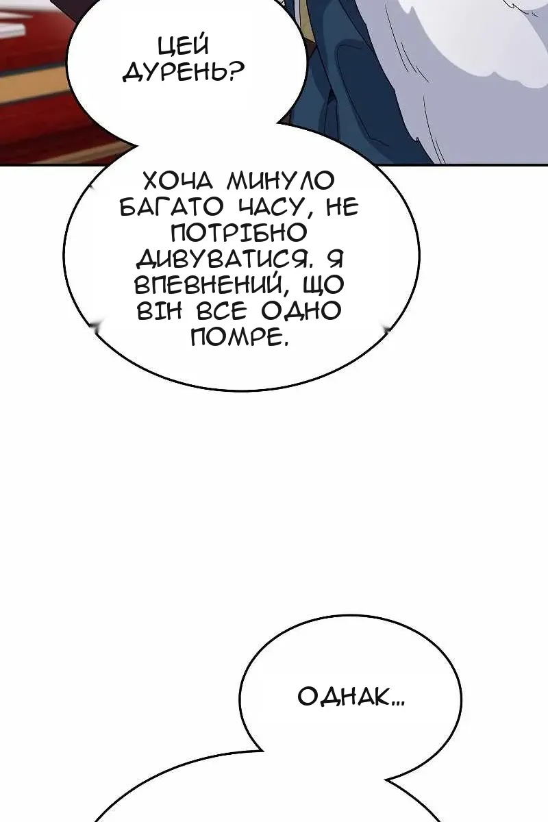 Сторінка 44