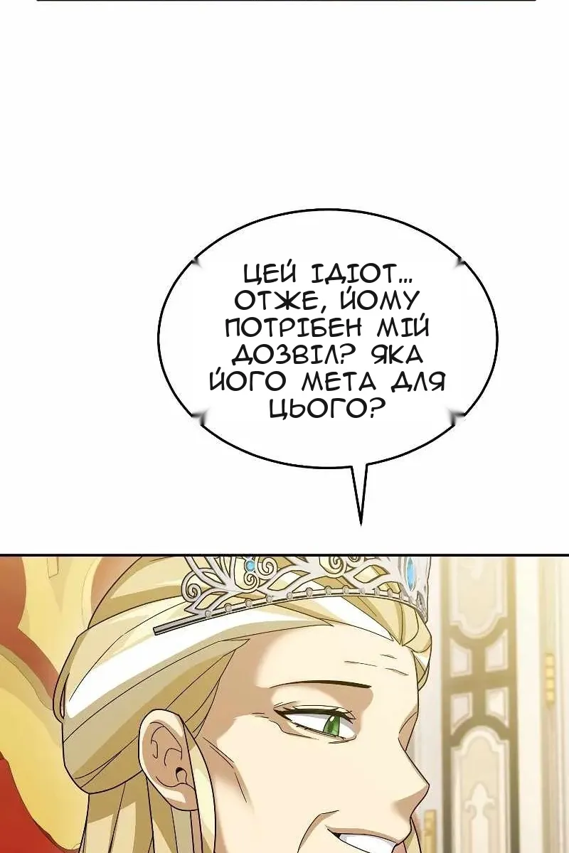 Сторінка 46