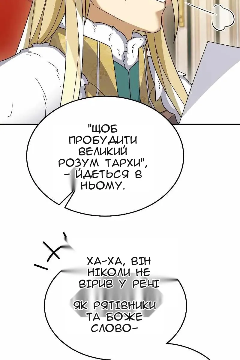 Сторінка 47