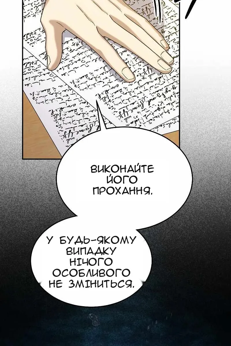 Сторінка 49