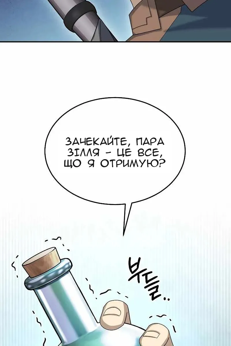 Сторінка 53