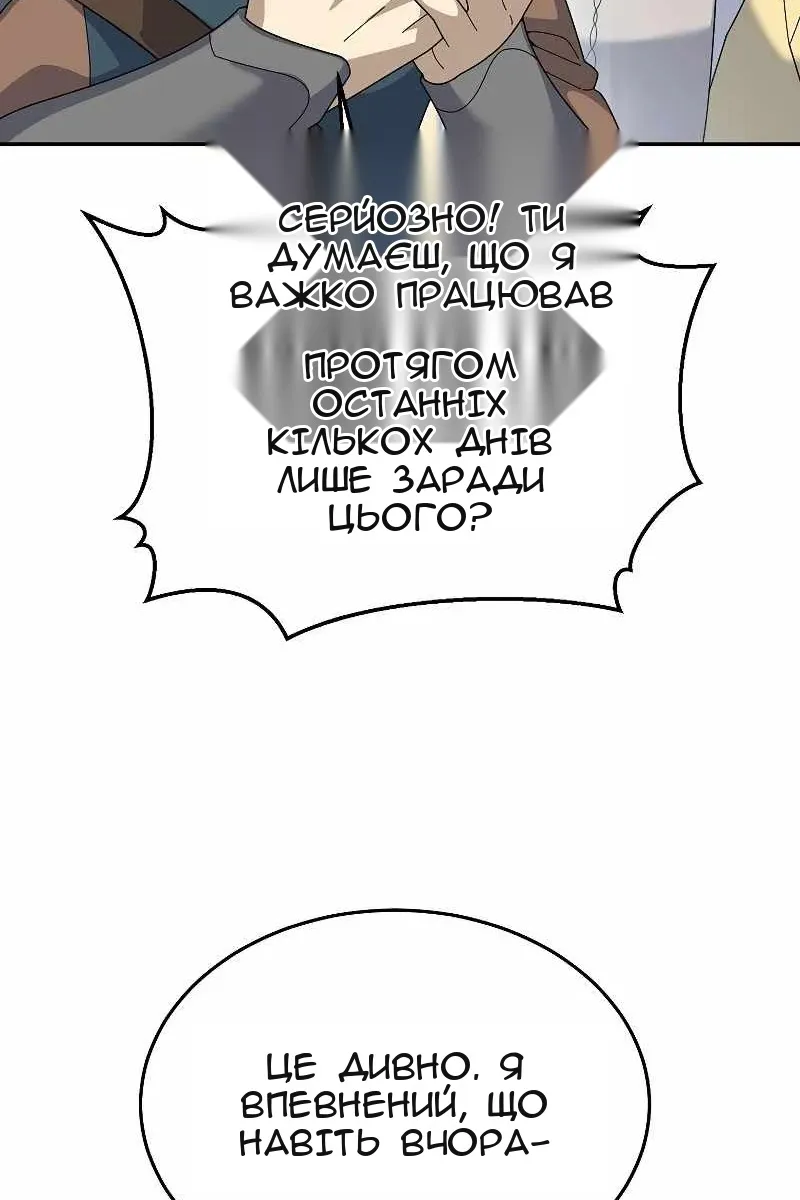 Сторінка 56
