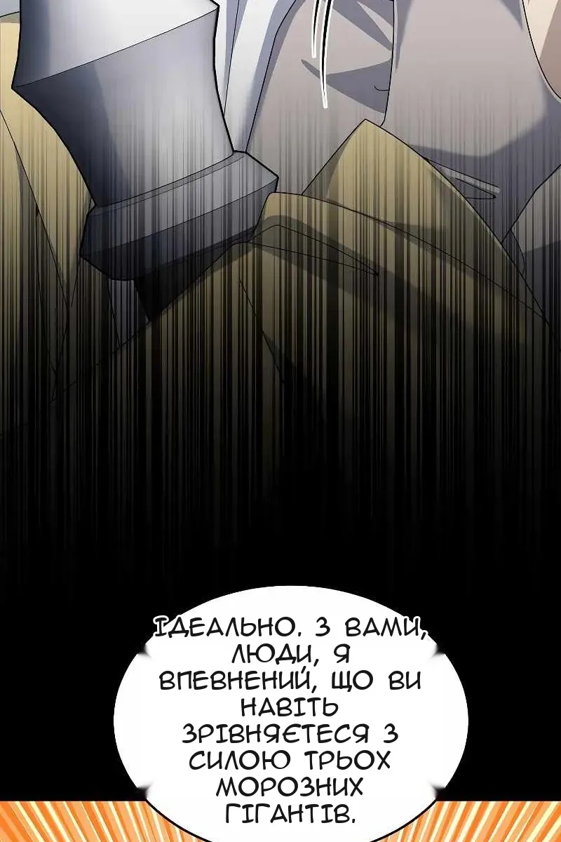 Сторінка 58