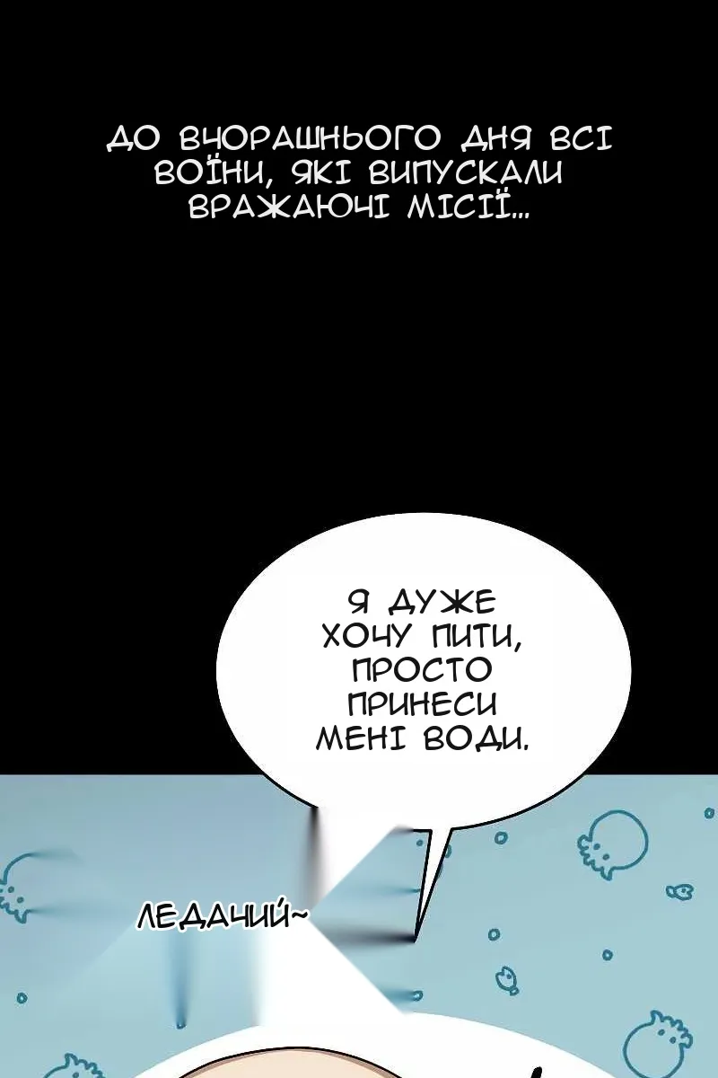 Сторінка 60