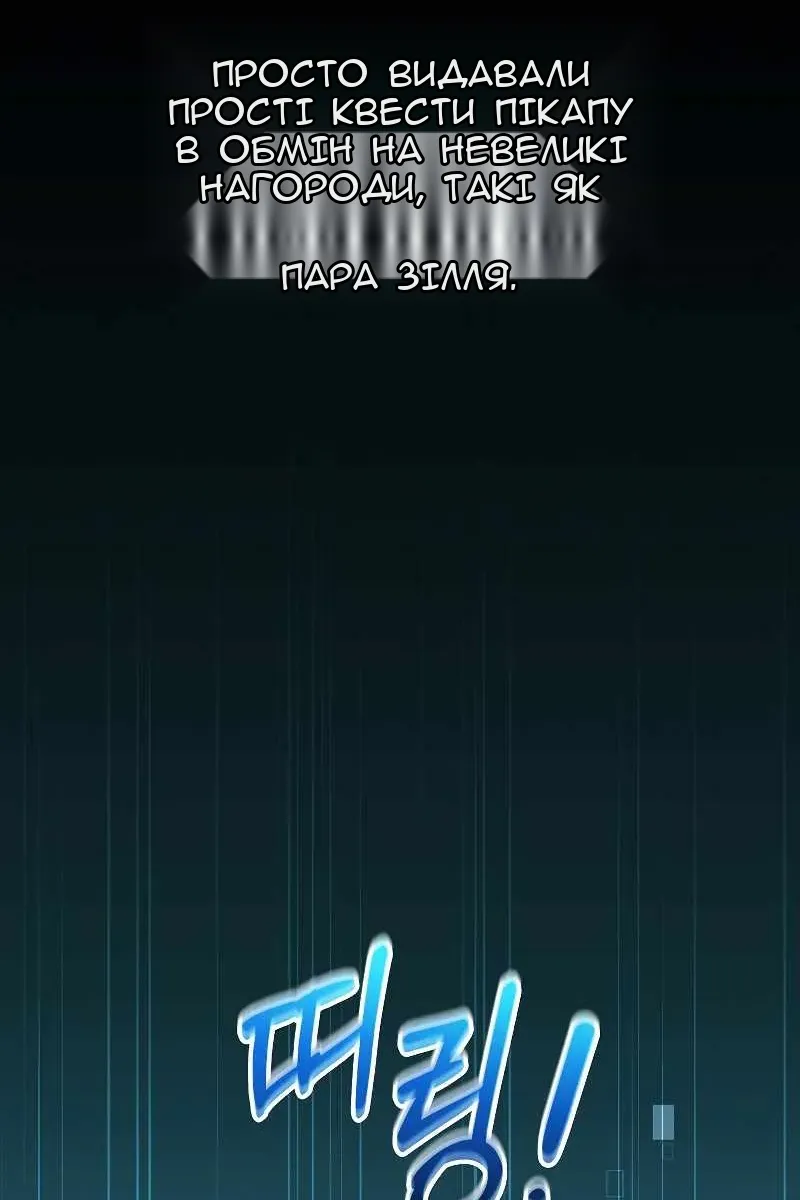 Сторінка 62