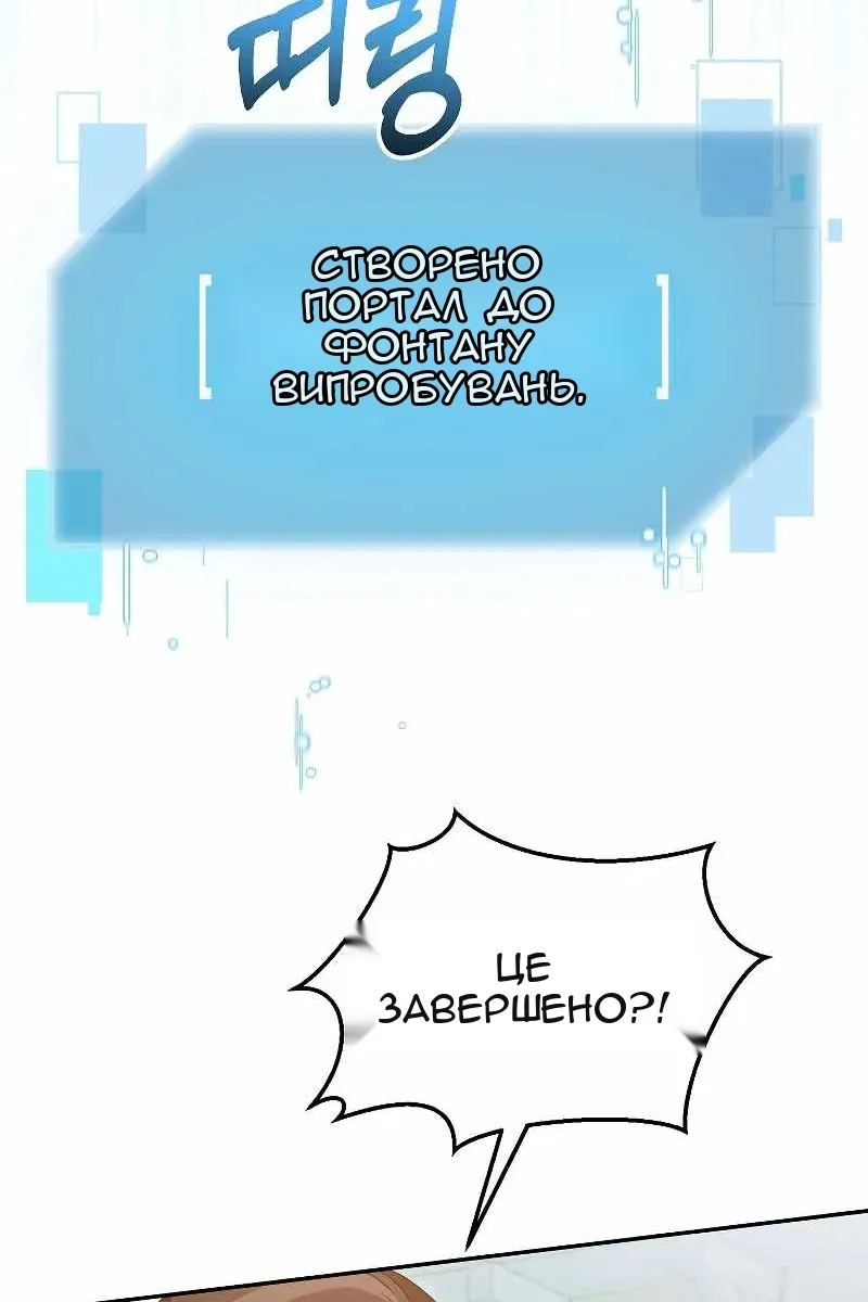Сторінка 64