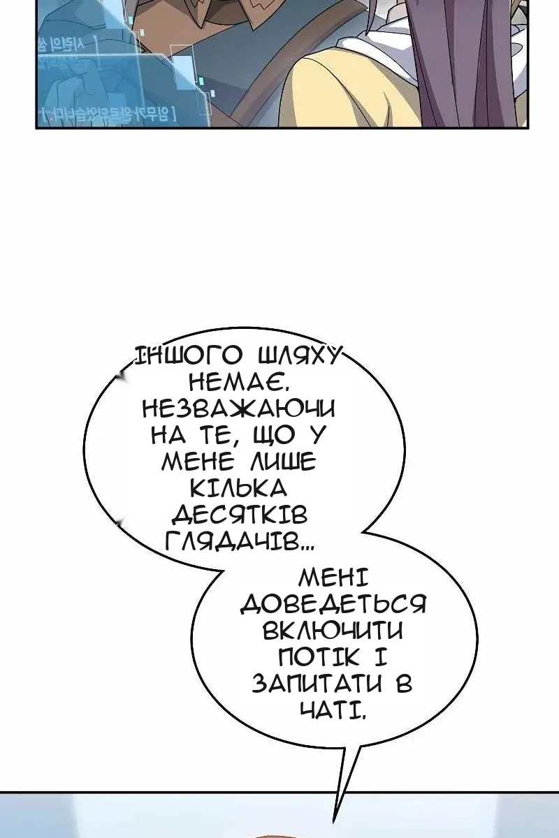 Сторінка 67