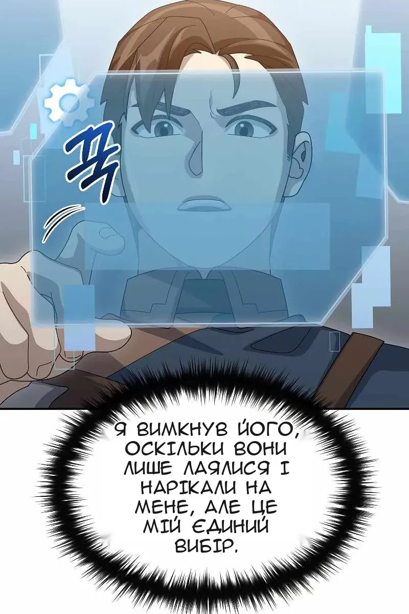 Сторінка 68