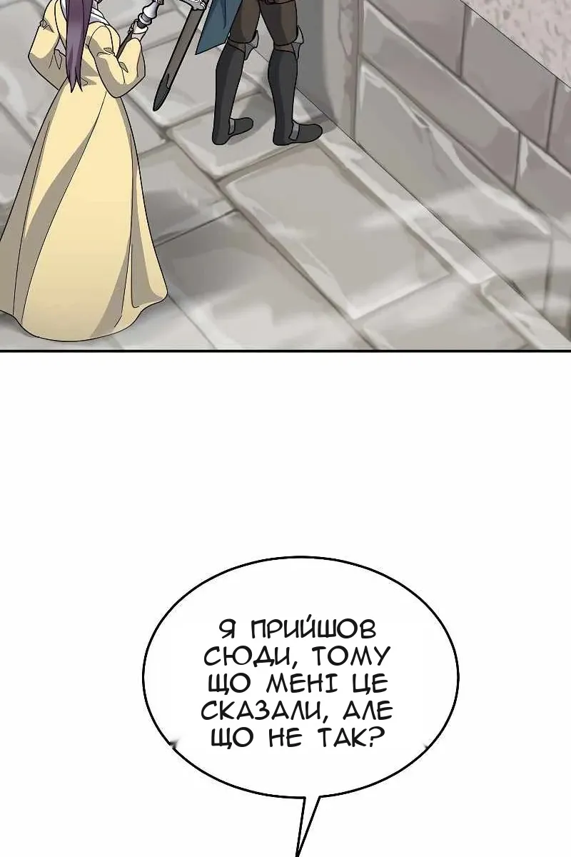 Сторінка 72