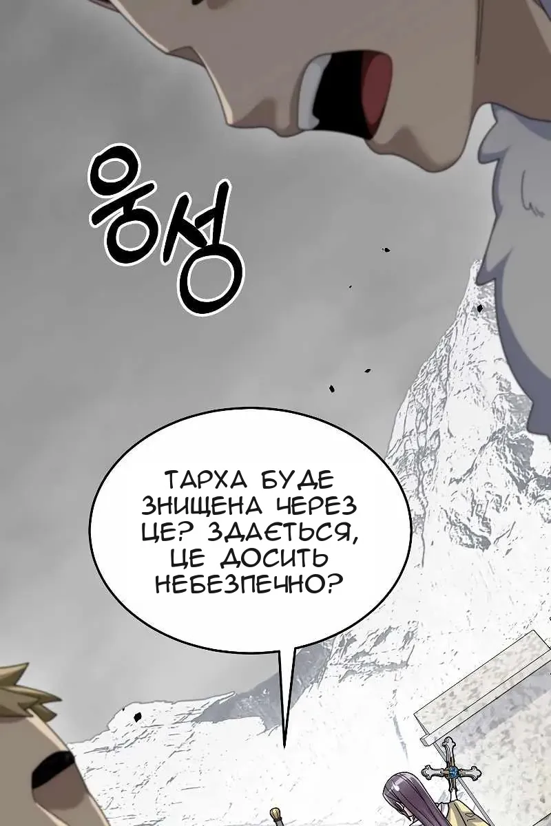 Сторінка 77