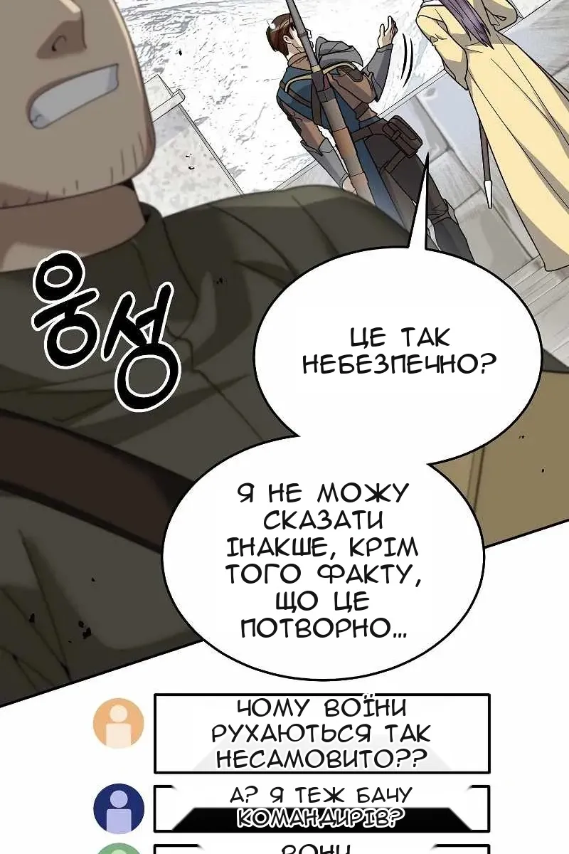 Сторінка 78