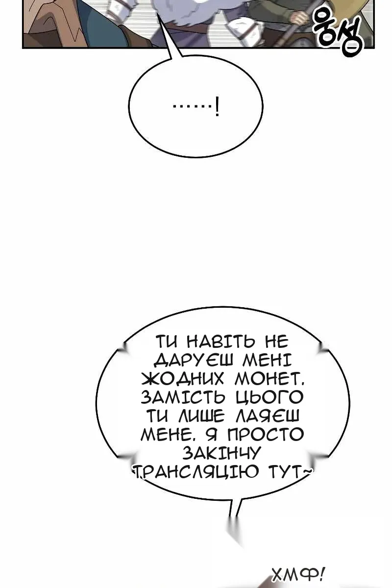 Сторінка 80