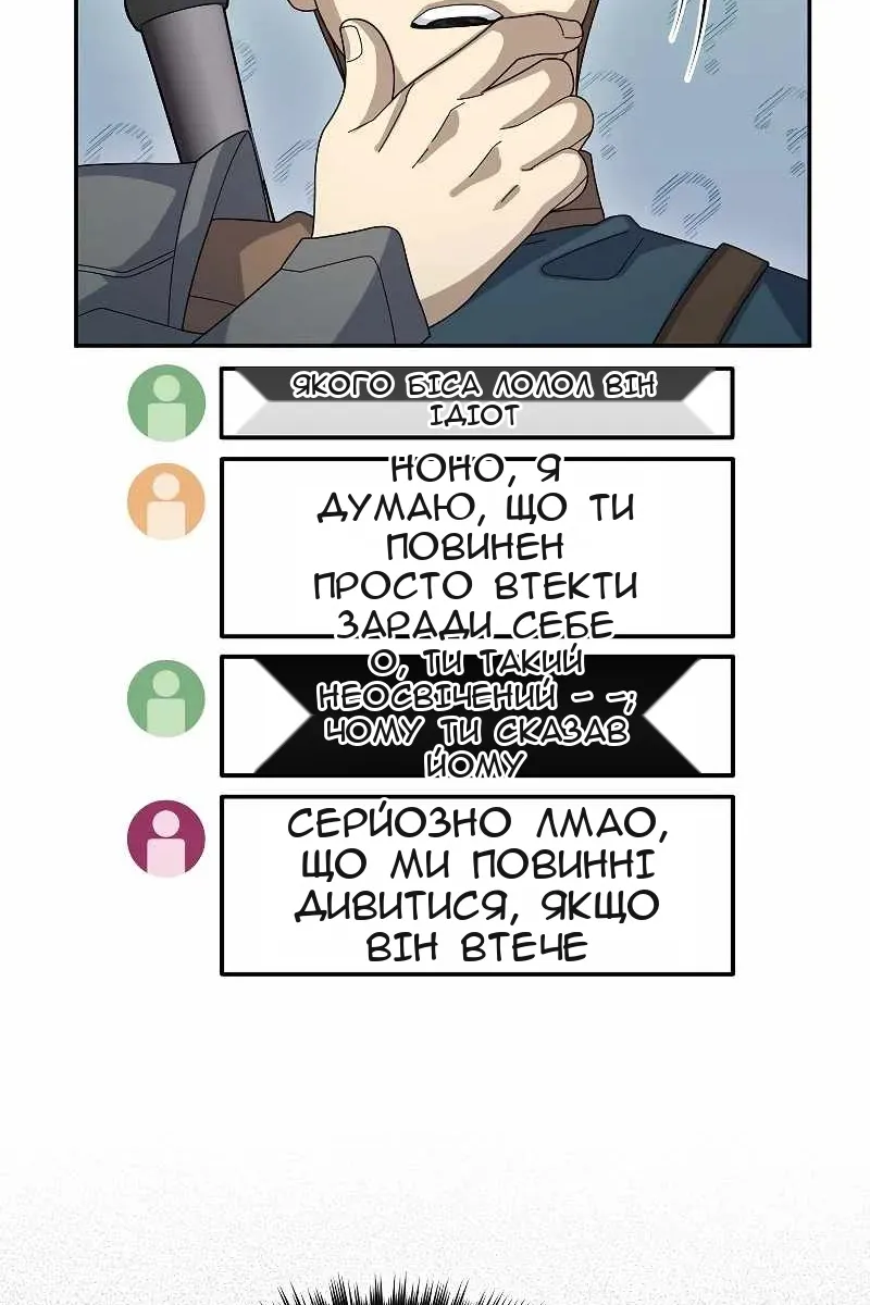 Сторінка 91