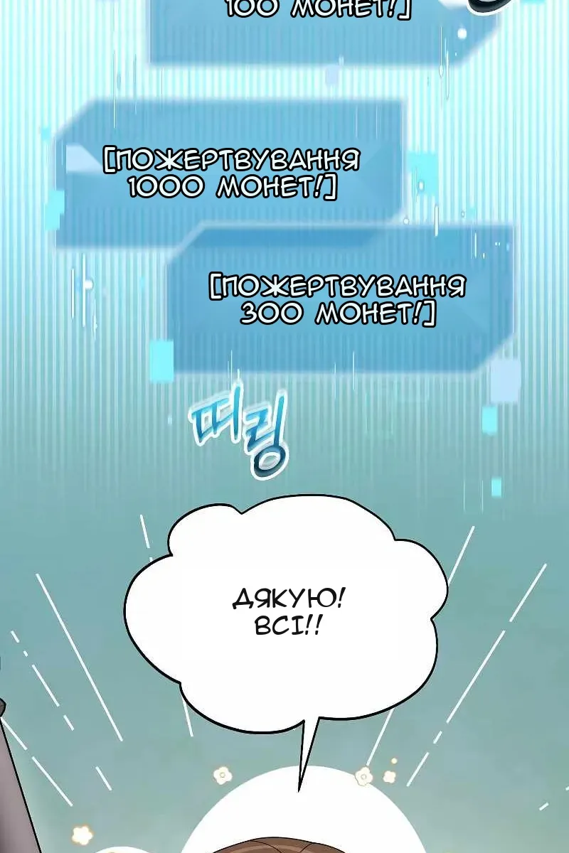 Сторінка 99