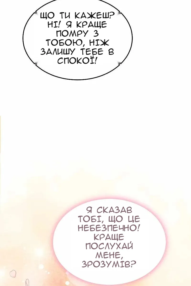 Сторінка 102