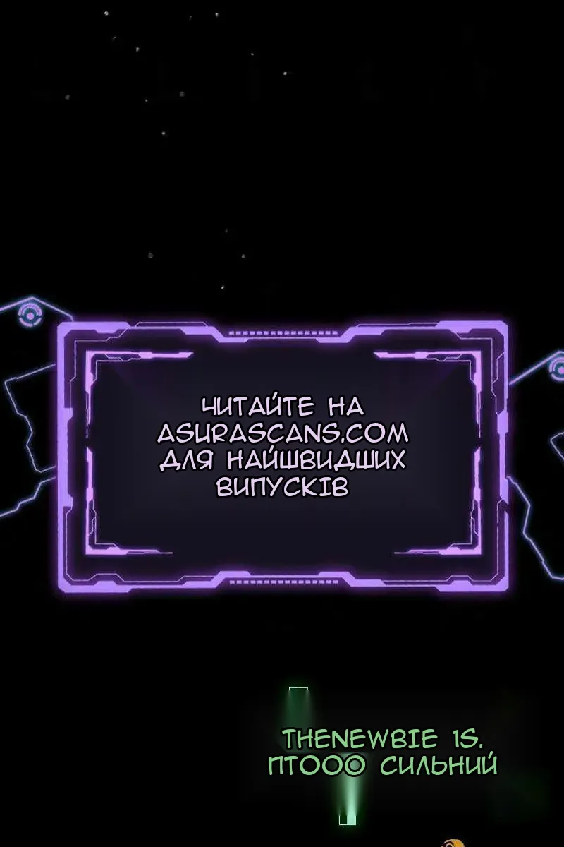 Сторінка 118