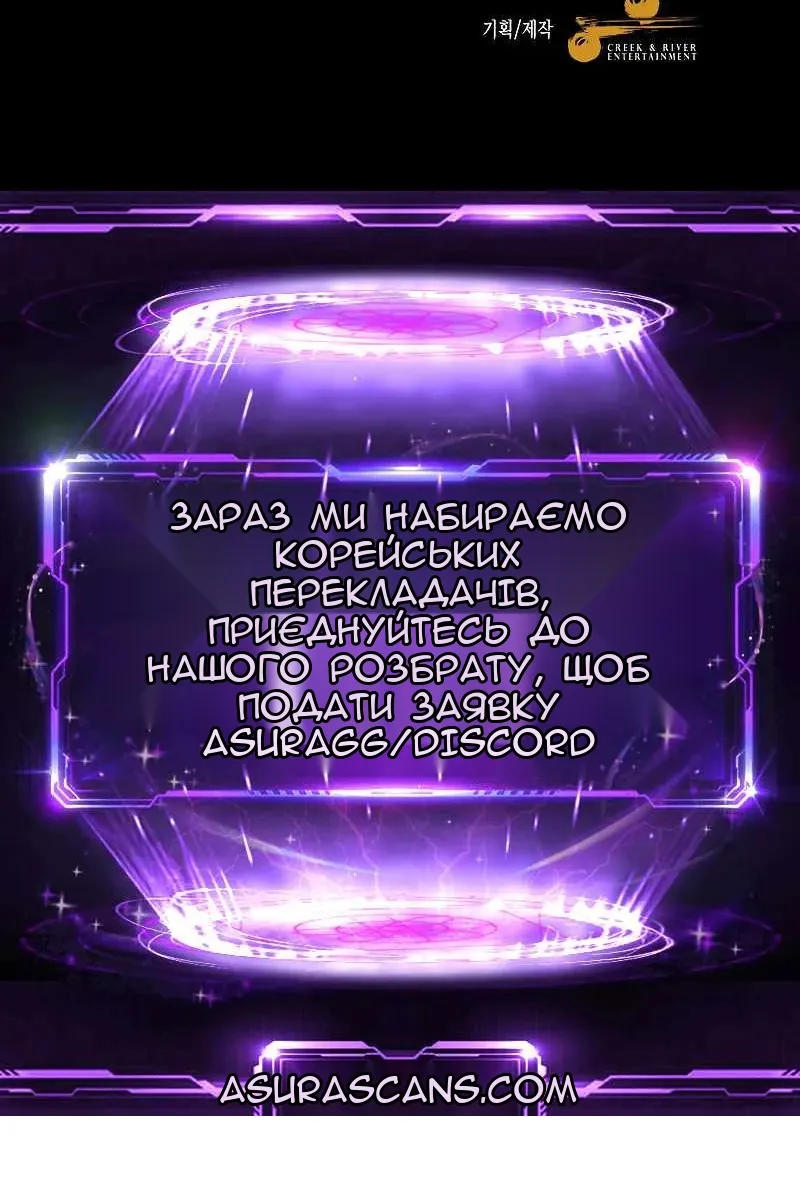Сторінка 119
