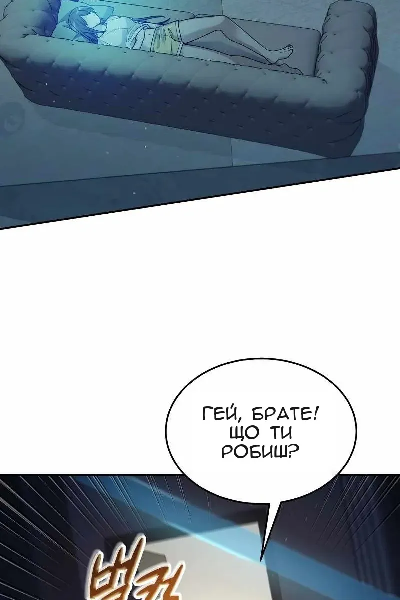 Сторінка 3