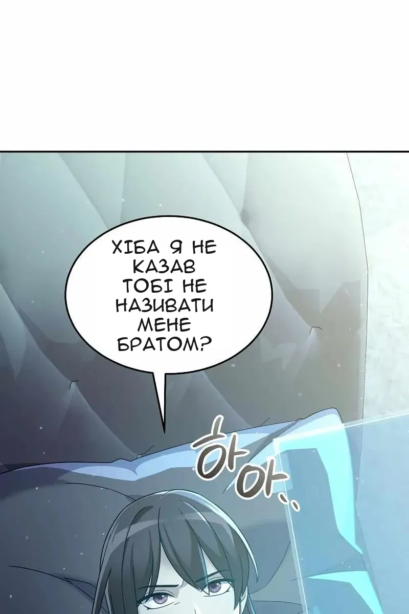 Сторінка 5