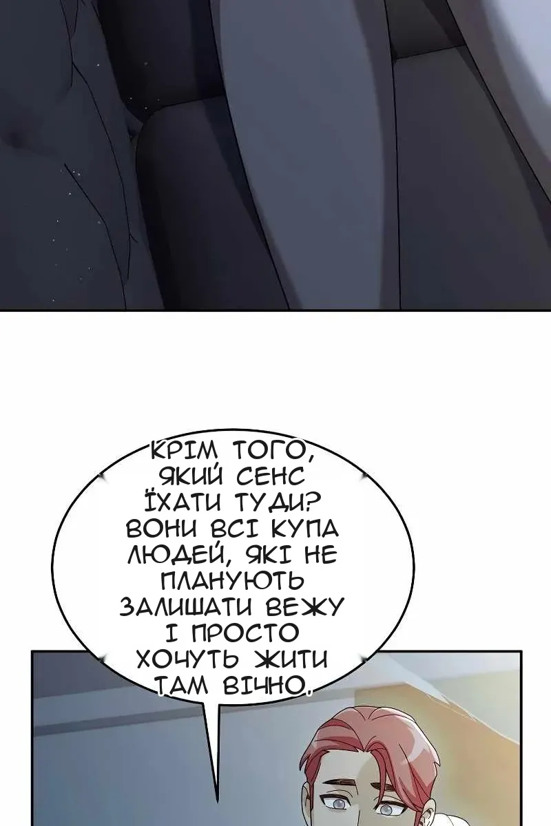 Сторінка 7
