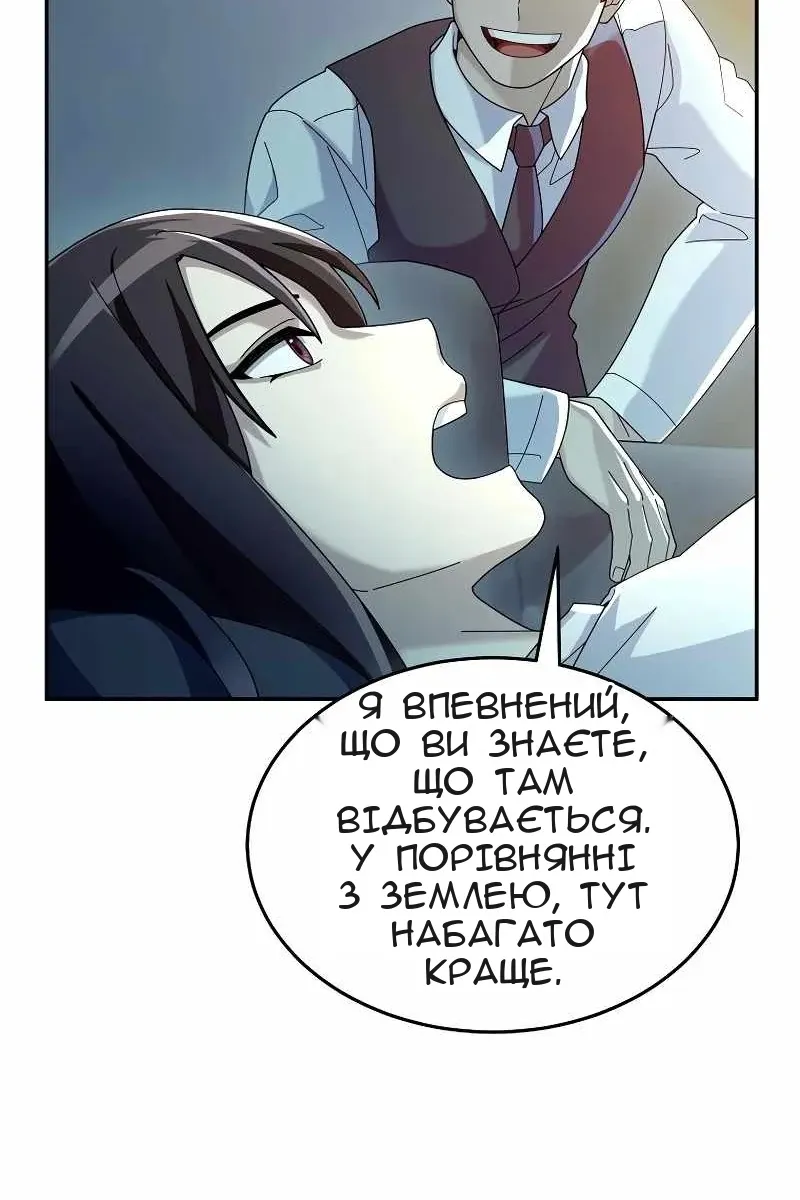 Сторінка 8