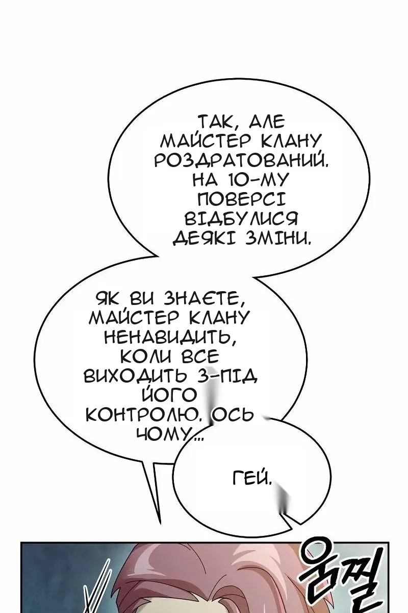 Сторінка 9