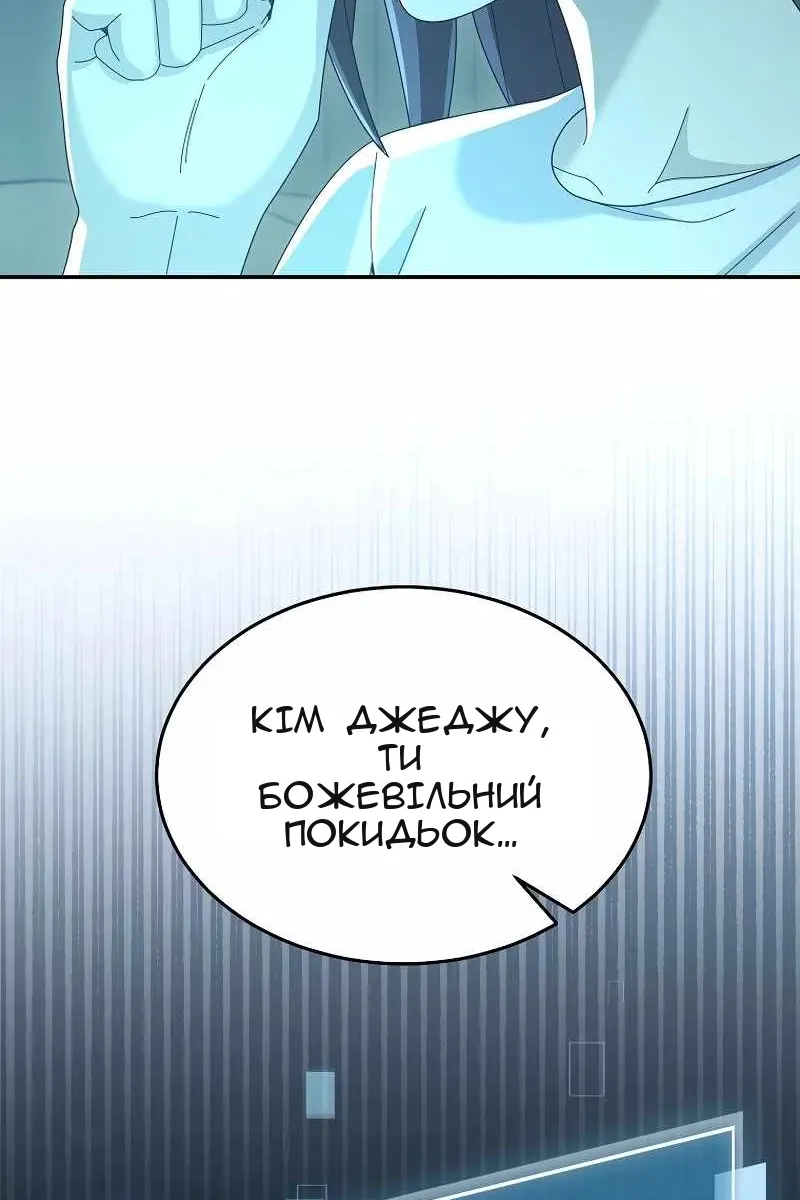 Сторінка 16