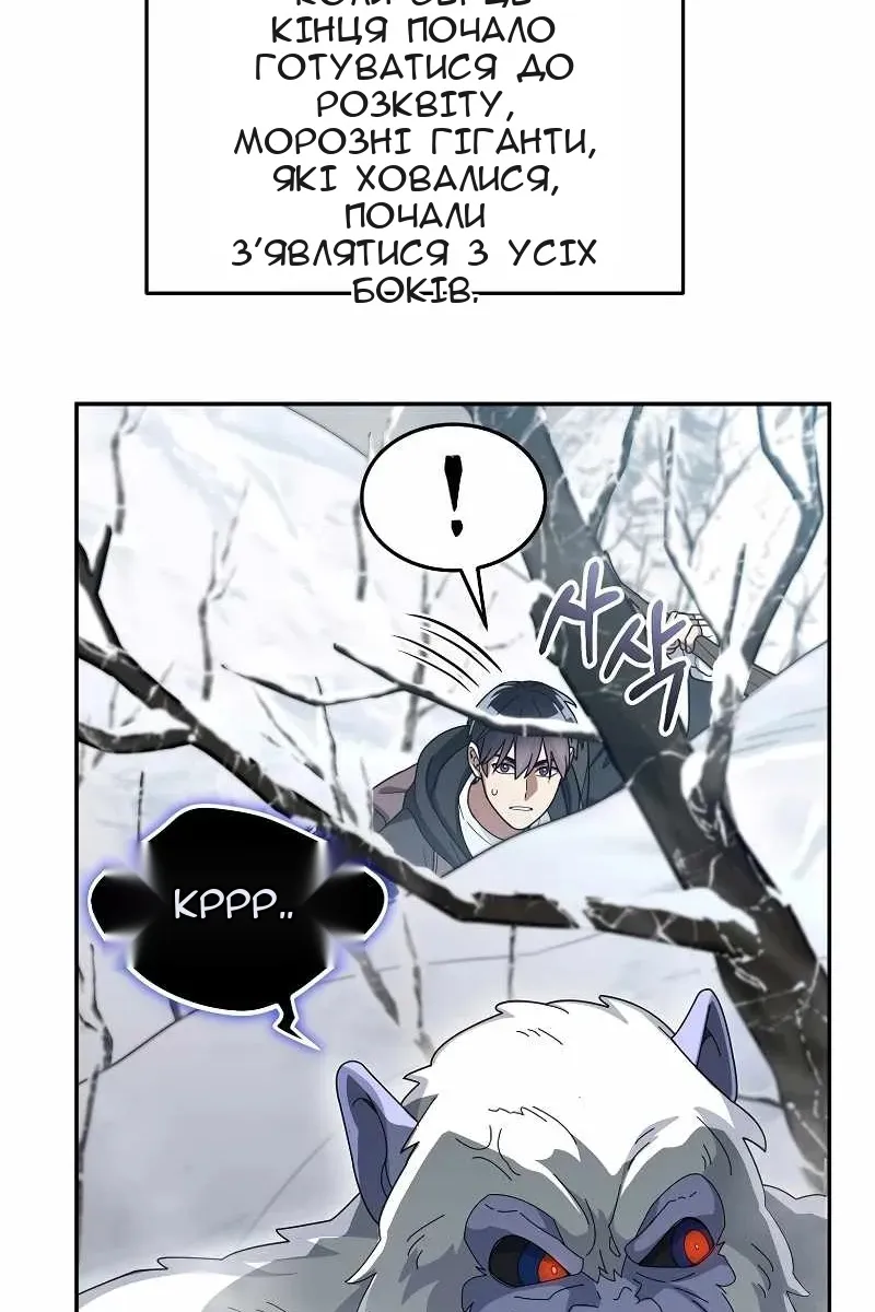 Сторінка 24