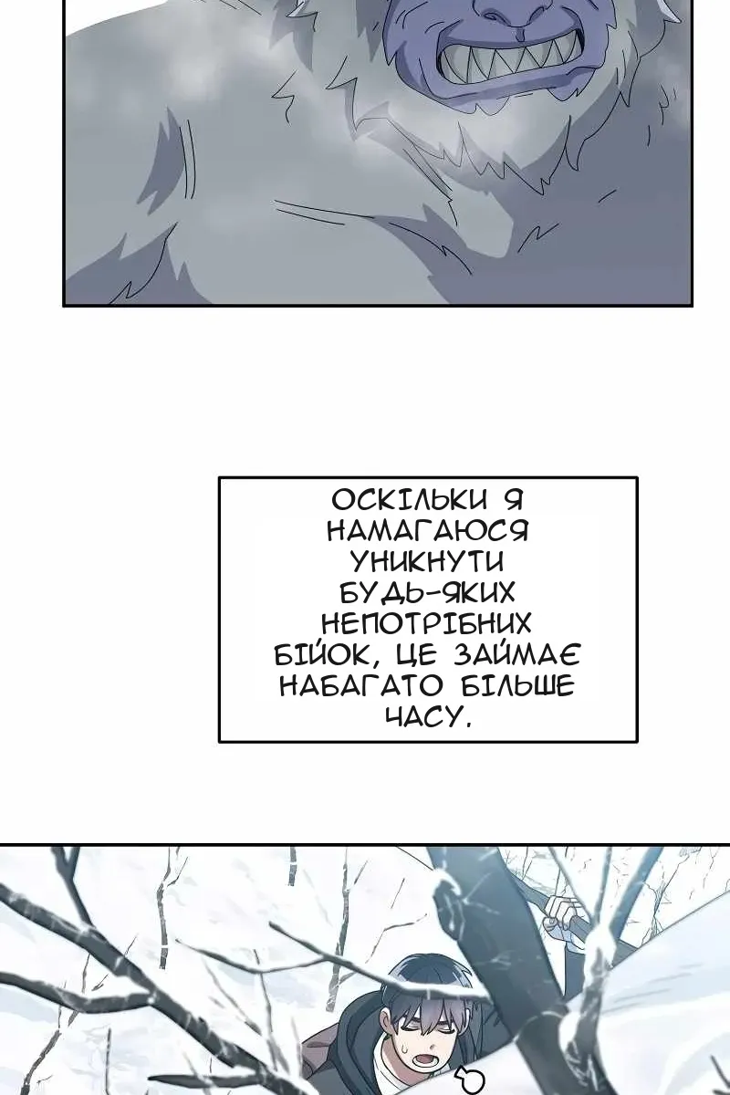 Сторінка 25