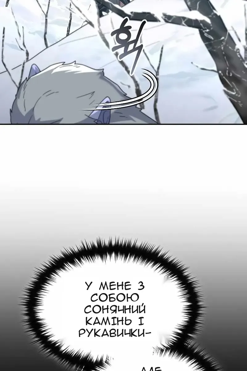 Сторінка 26