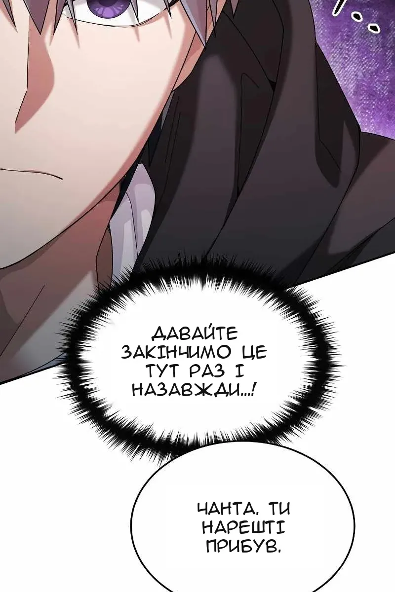 Сторінка 32
