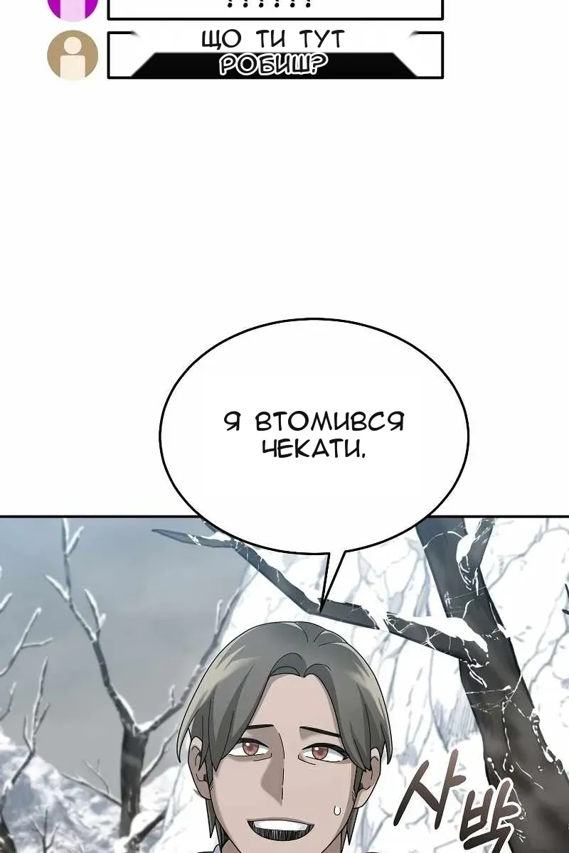 Сторінка 34