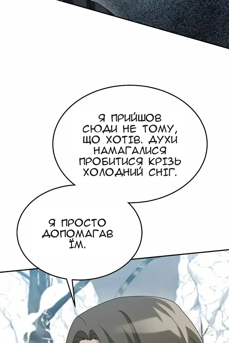 Сторінка 40