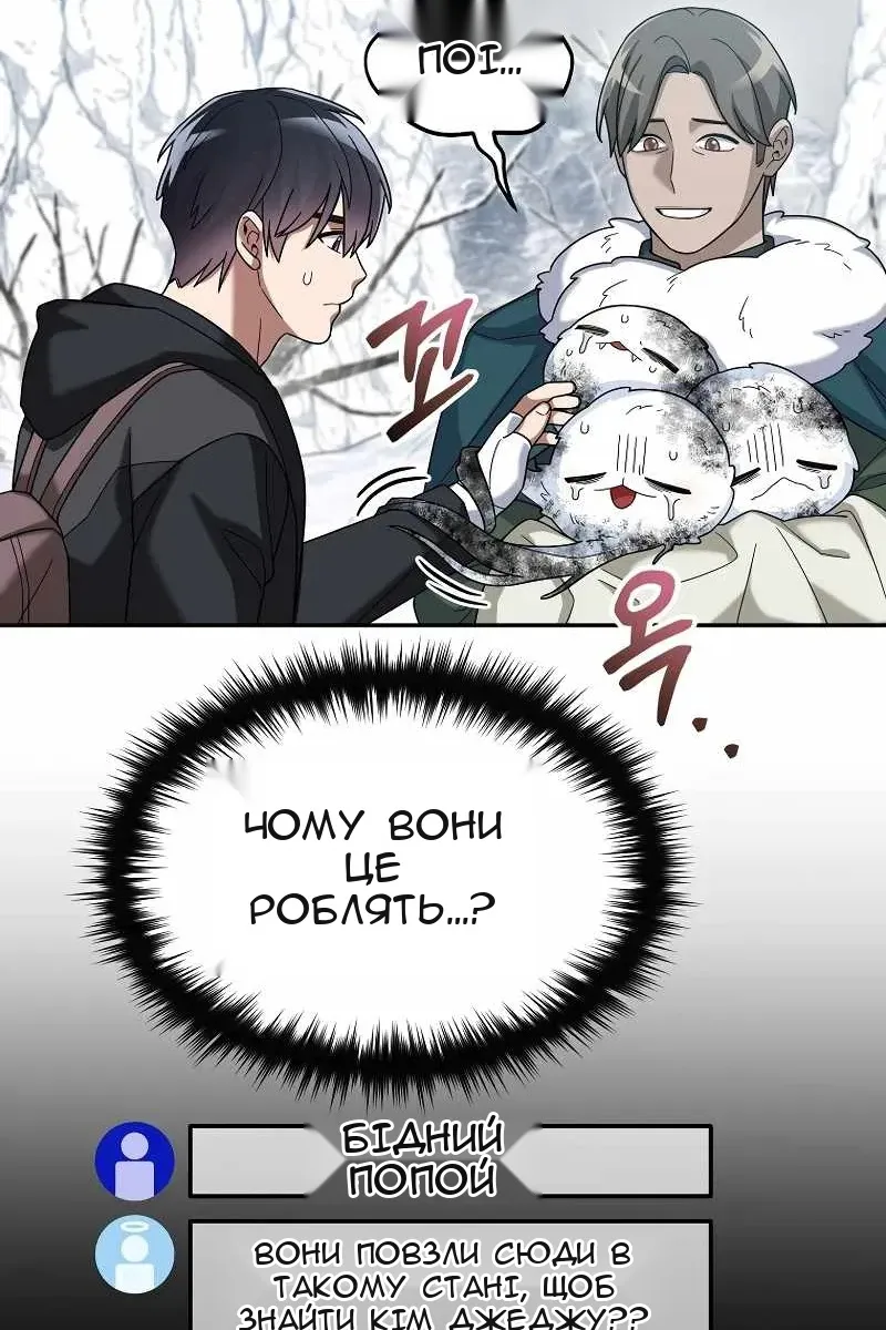 Сторінка 44