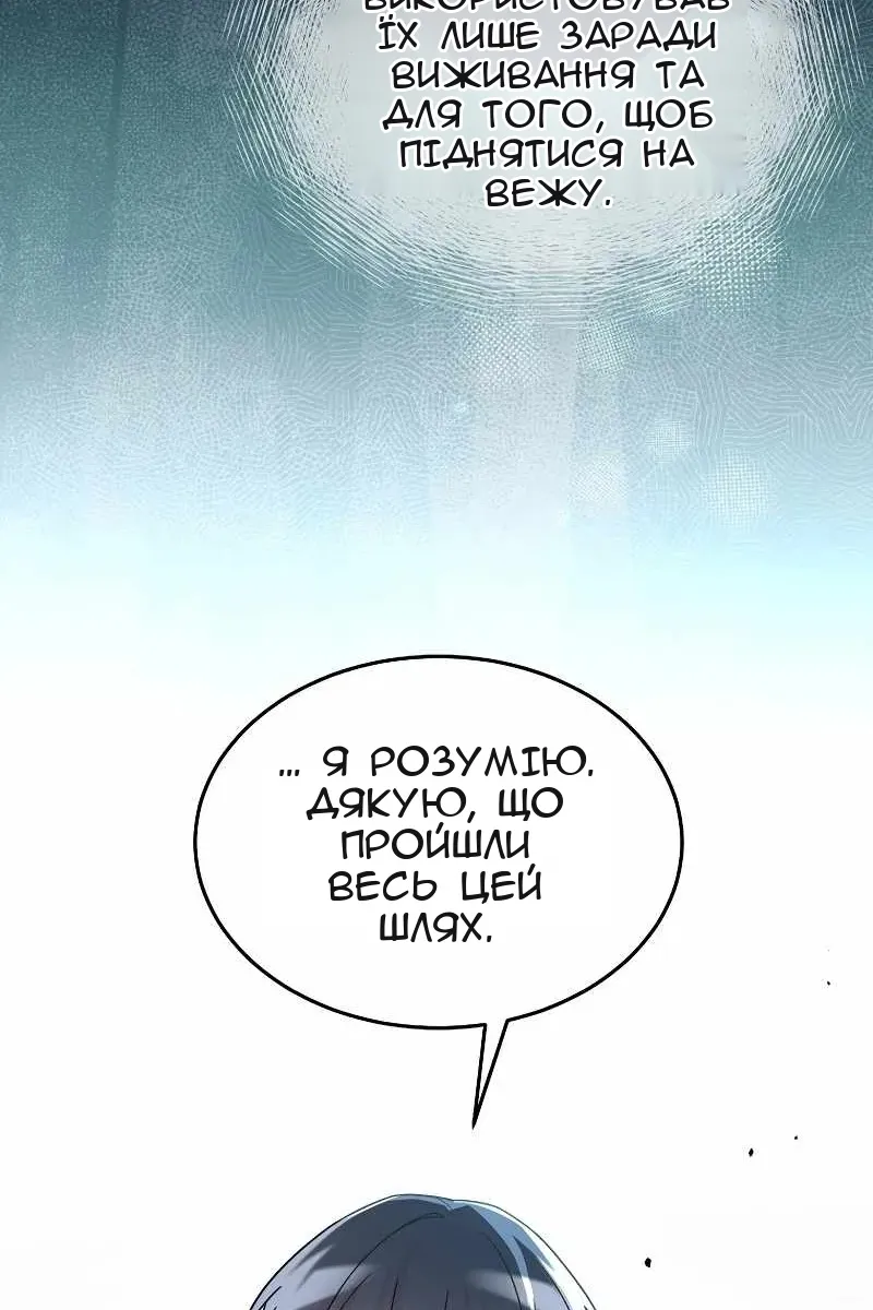 Сторінка 46
