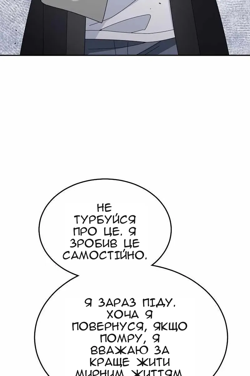 Сторінка 48