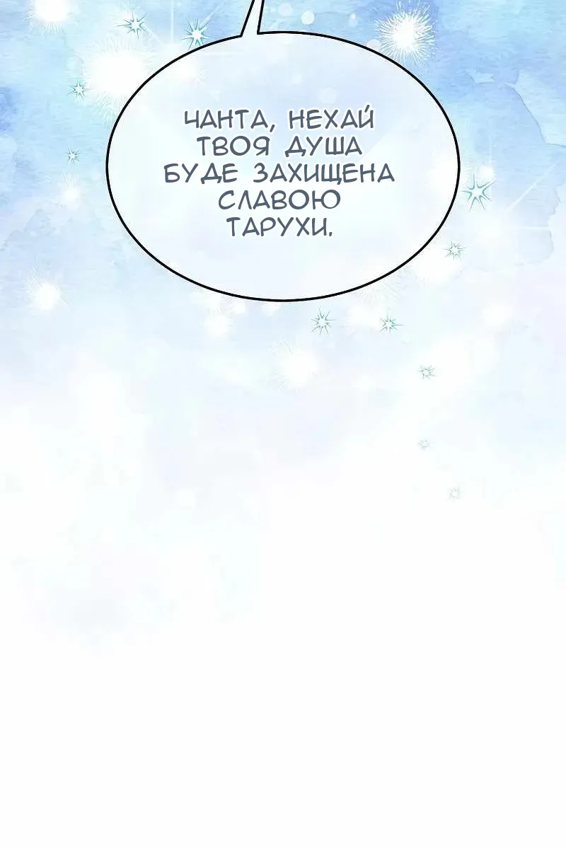 Сторінка 50