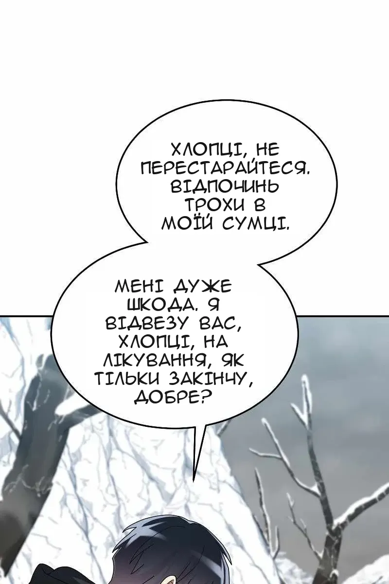 Сторінка 52