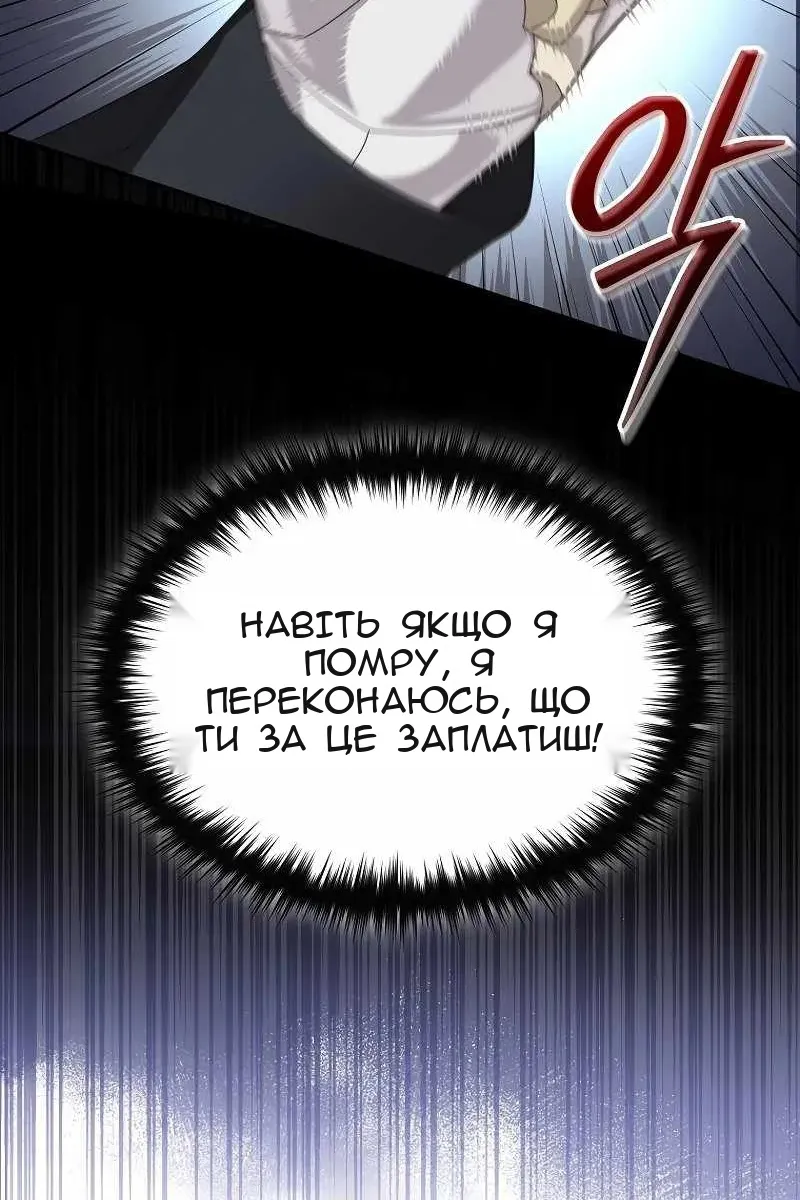 Сторінка 55