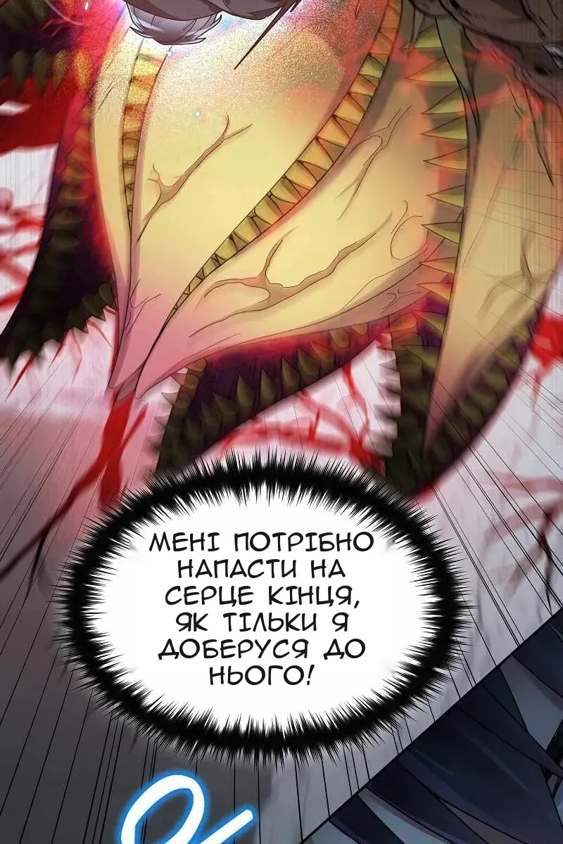 Сторінка 70