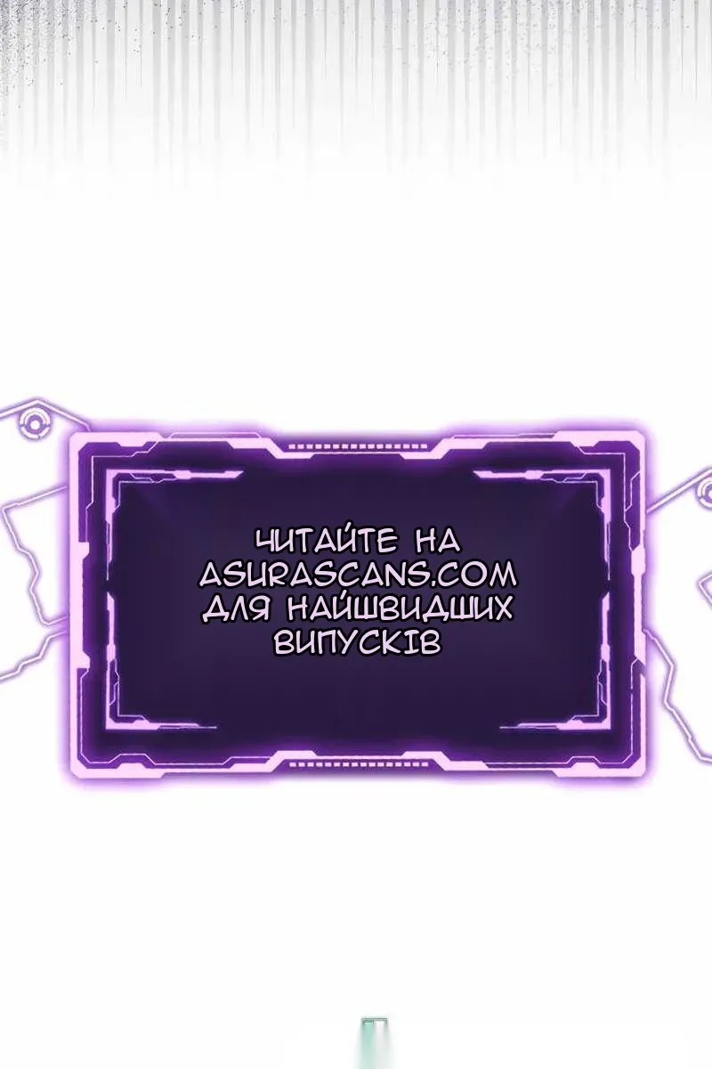 Сторінка 114