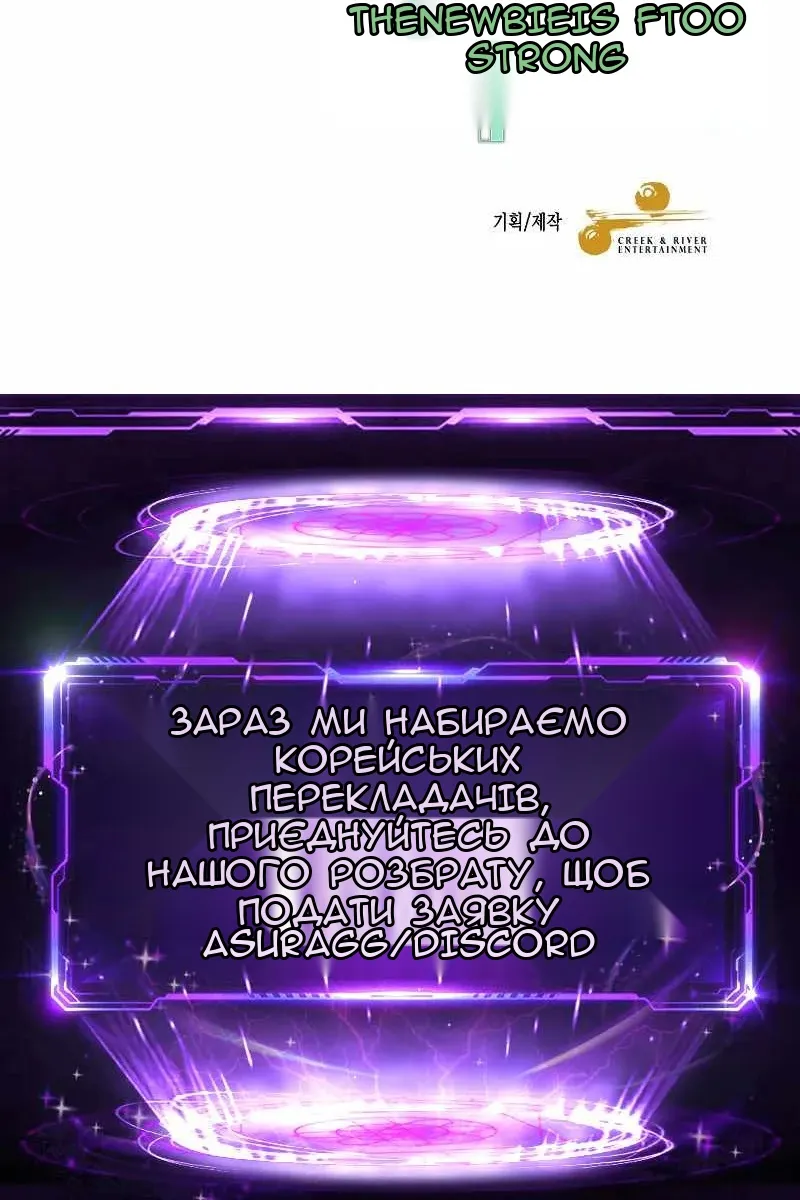 Сторінка 115