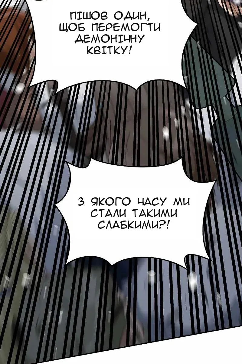Сторінка 4