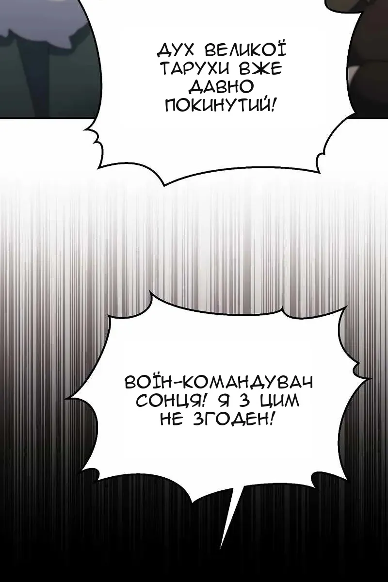 Сторінка 6